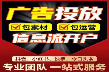 个人如何通过百度竞价开户提升网站流量