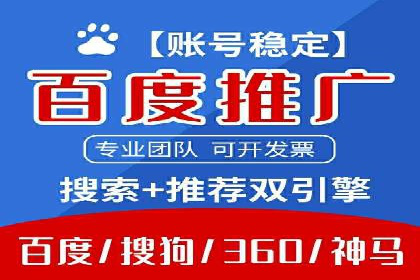 百度推广开户成功案例：中小企业如何逆袭？