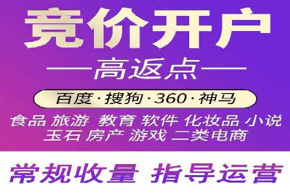 SEM网络推广实战案例：如何实现快速转化