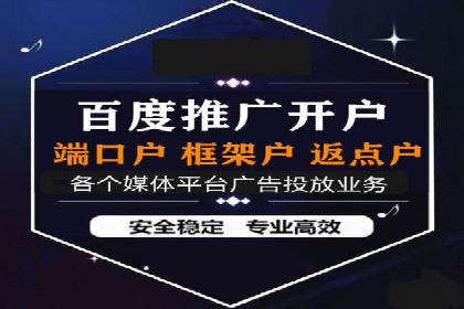 竞价推广SEM托管：助力企业抢占市场先机案例解析