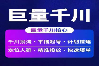 某品牌通过调整百度推广价格提升业绩