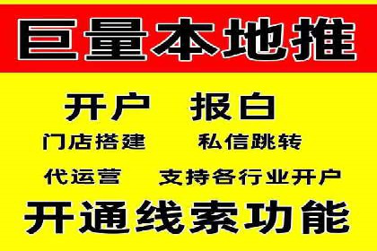 百度竞价公司如何提升关键词排名？案例分享